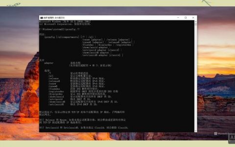 DNS优化命令有哪些？