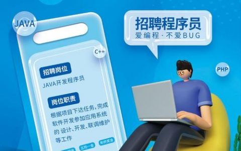 虎牙PHP招聘要求有哪些？