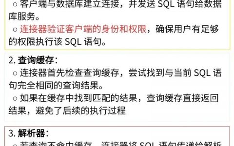 sqlmap命令大全有哪些常用参数及用法？