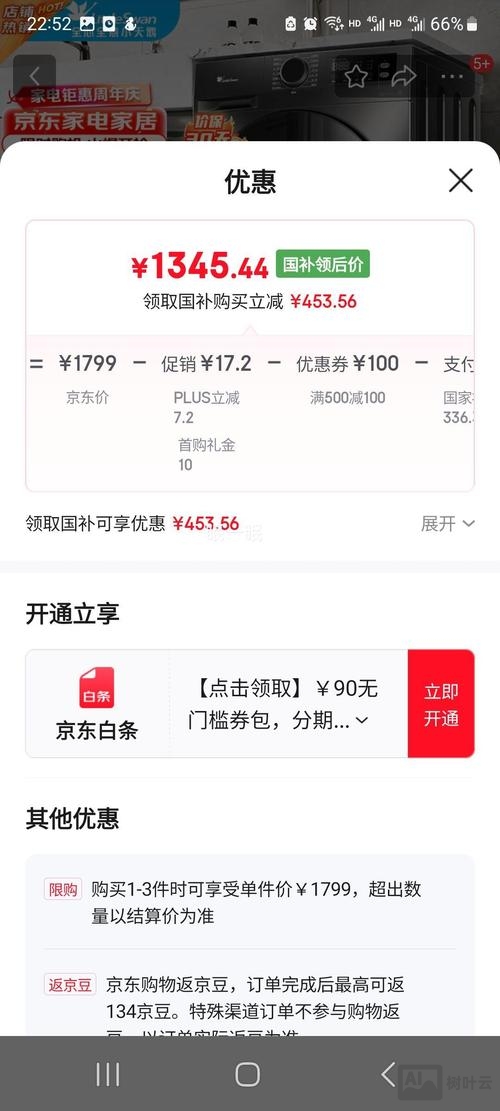 小鹅通如何修改昵称