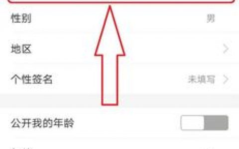 小鹅通昵称怎么改？30字内疑问标题。