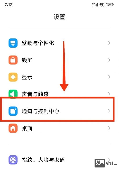 如何使用手机开发app