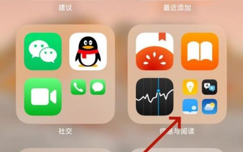 手机也能开发App？零基础怎么学？