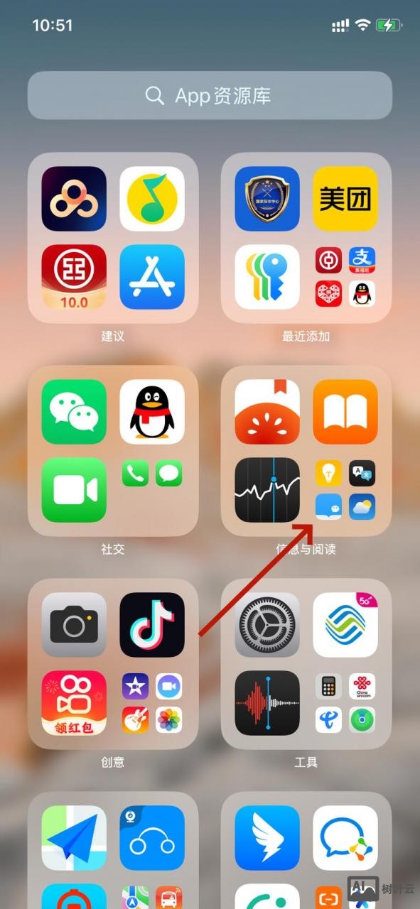 如何使用手机开发app