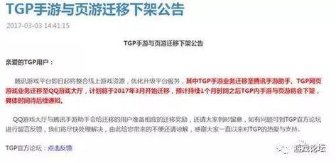 如何知道手游的域名