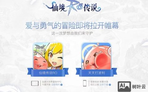 手游域名在哪查？