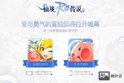 如何知道手游的域名