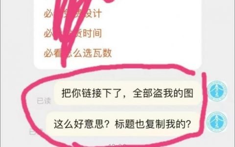 图片防盗用，如何有效防止？