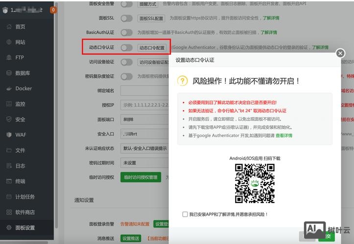 如何制作动态网页后台