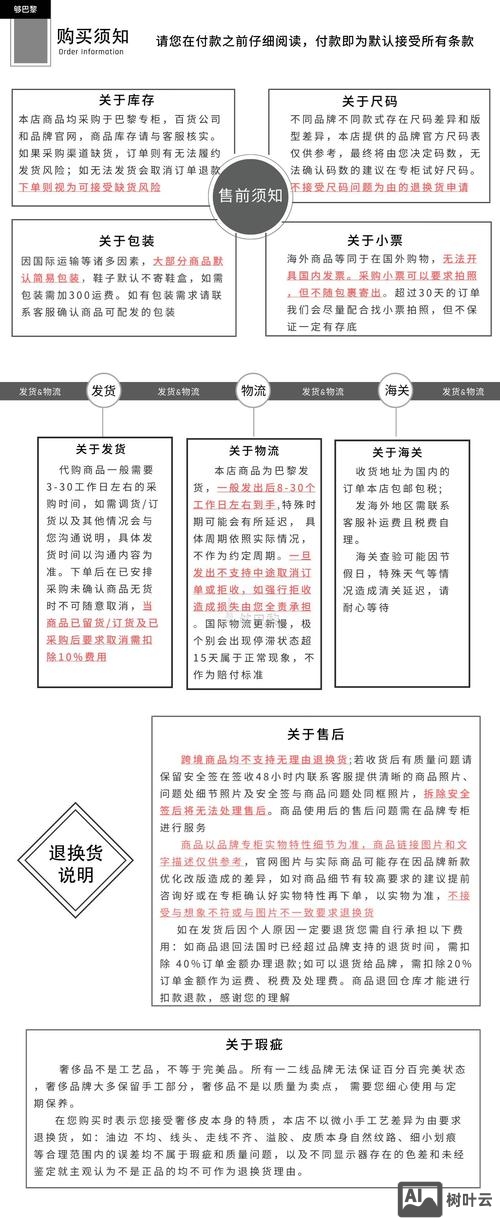 死链如何检查与优化