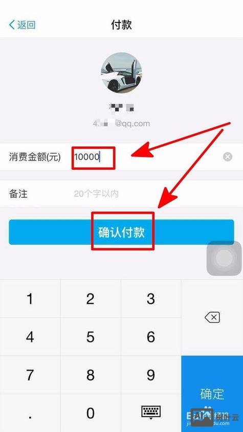 如何申请支付宝收款
