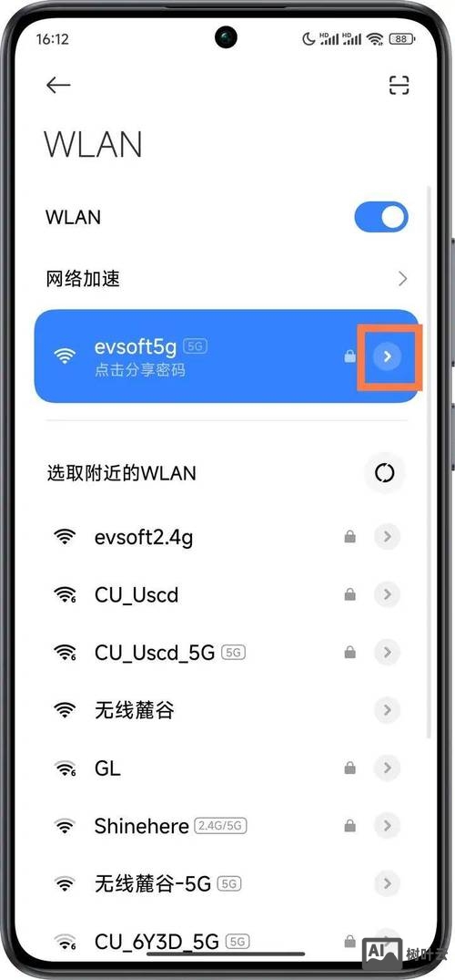 如何查询域名绑定的ip