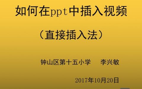 Flash插入视频有几种方法?