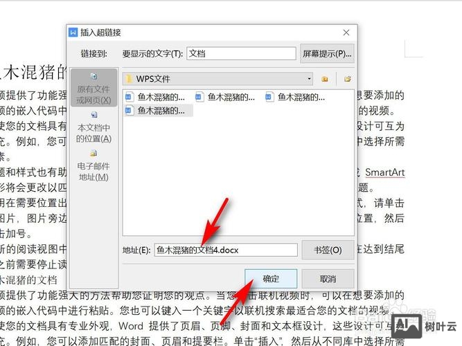 如何在flash添加超链接