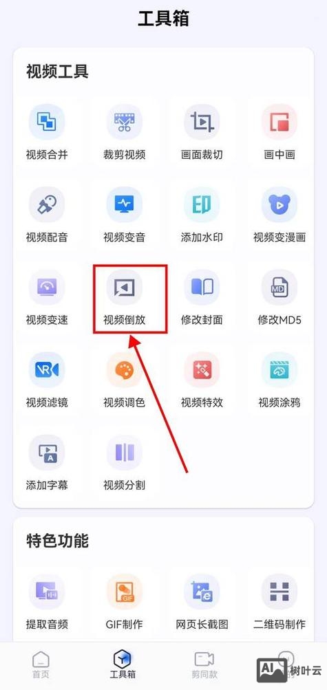 如何在flash添加超链接