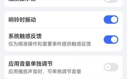 屏幕响应加速，如何做到低延迟高流畅？