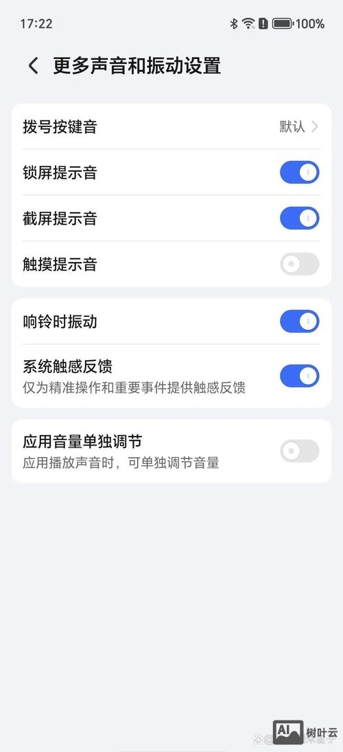 如何加速屏幕响应时间