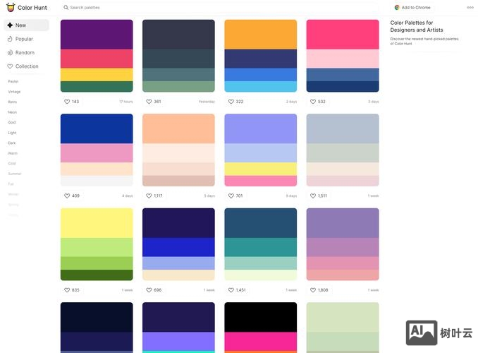 设计师如何看渐变