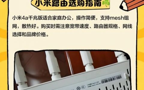小米路由招聘，是求贤若渴还是业务扩张？