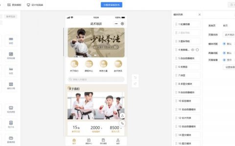 小程序知识付费怎么做？