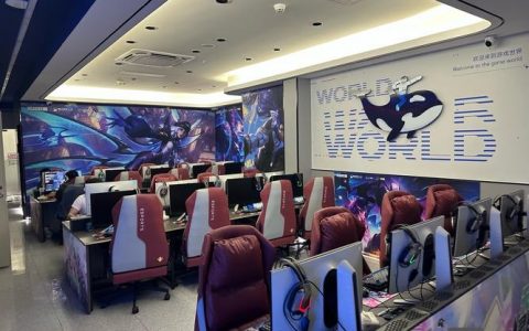 南山网吧招啥人？待遇如何？