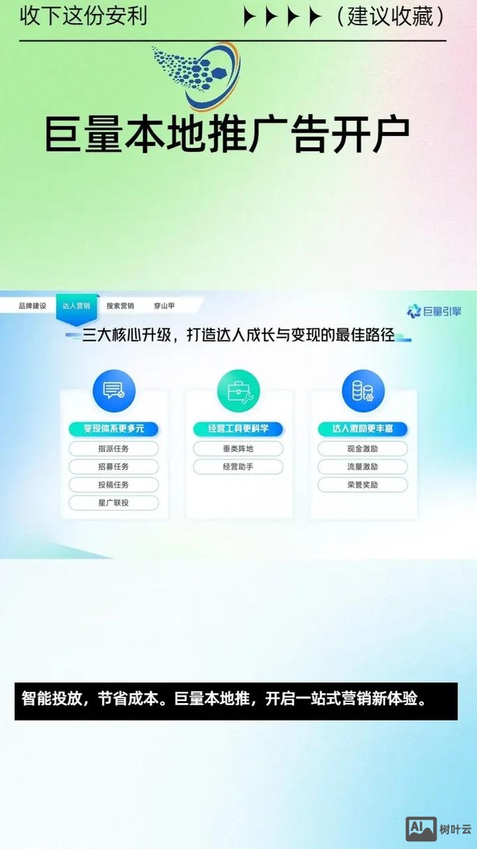 如何选择长沙官网优化