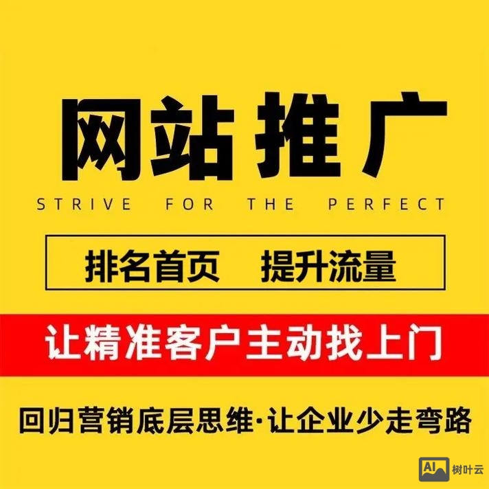 如何有效做好网站优化