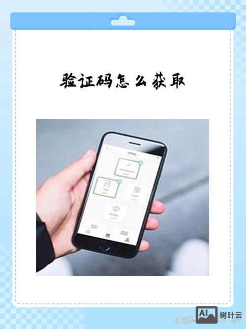 如何制作邮箱验证码