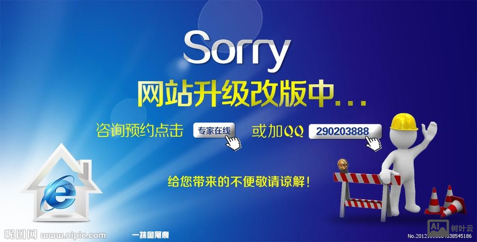 如何维护网站网页更新