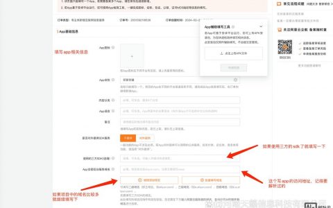 阿里云域名备案流程是怎样的?