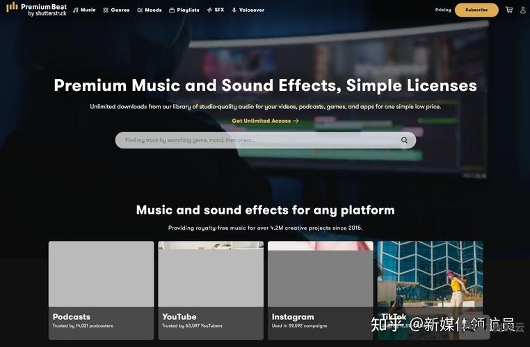 如何给网站背景音乐