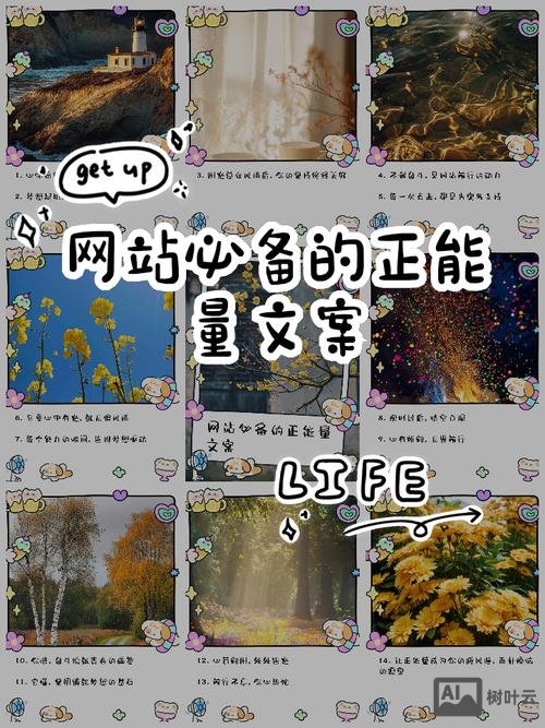 公司网站文案如何写