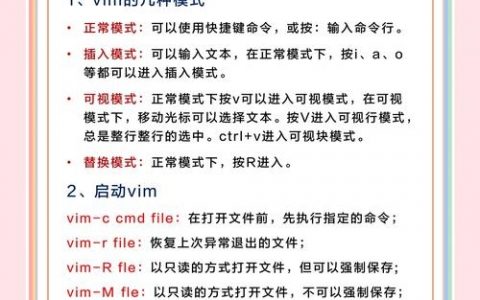 Redis常用命令有哪些?