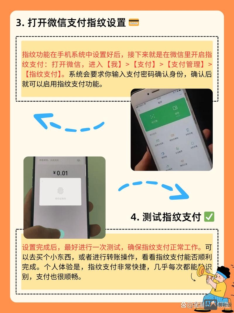 微信支付接口如何配置