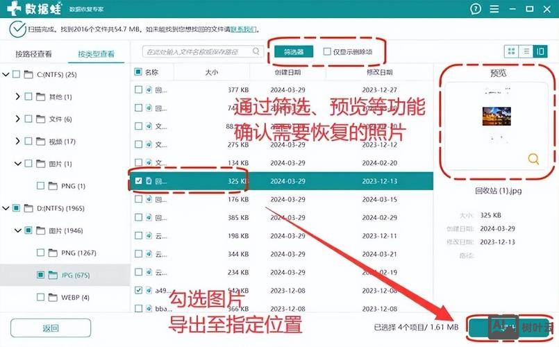 如何删掉百度快照