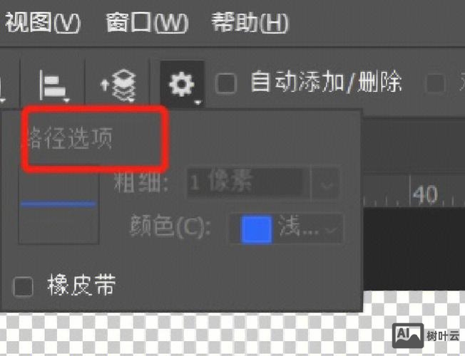 ps如何用路径制作lomo