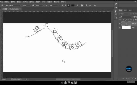 PS路径如何做出Lomo效果？