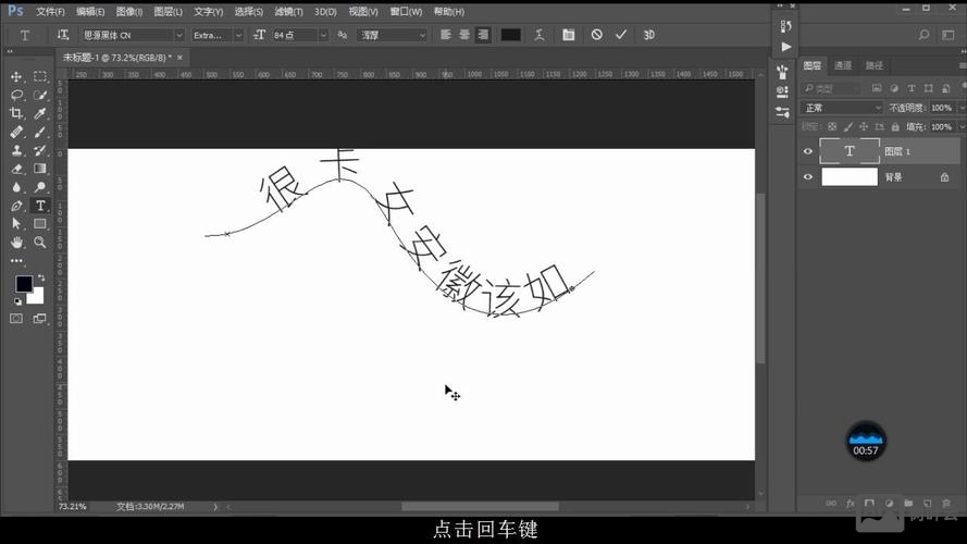 ps如何用路径制作lomo