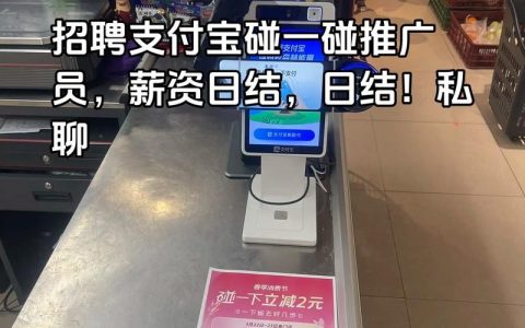 支付测试岗招聘，核心能力要求是什么？