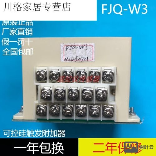 jq如何触发点击事件