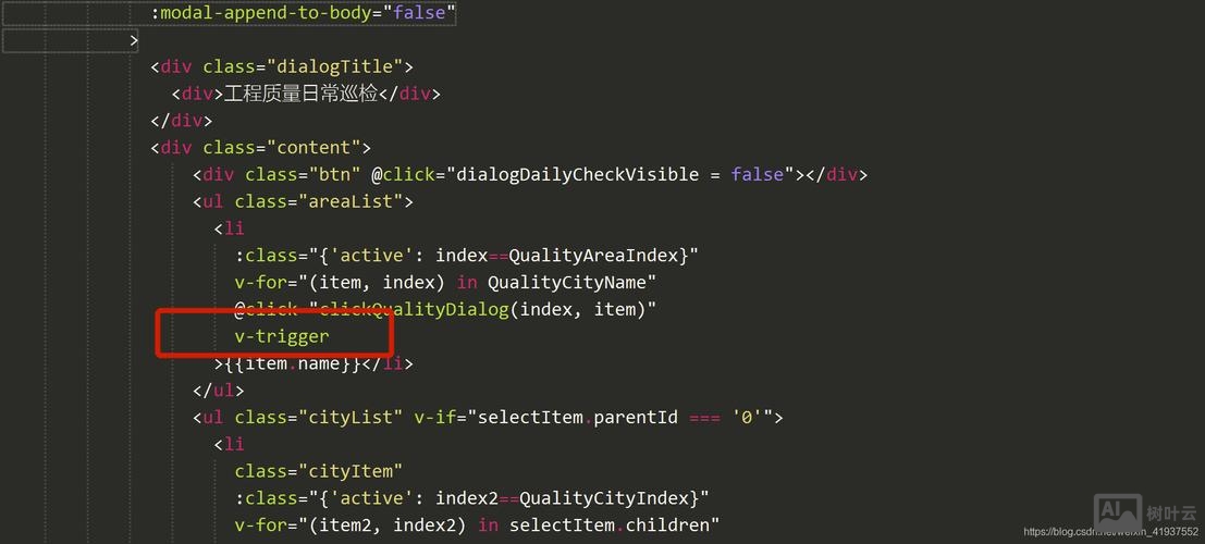 jq如何触发点击事件