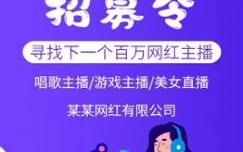 快手2018招聘有何新动向？