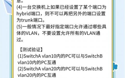 H3C交换机镜像命令如何配置与使用？