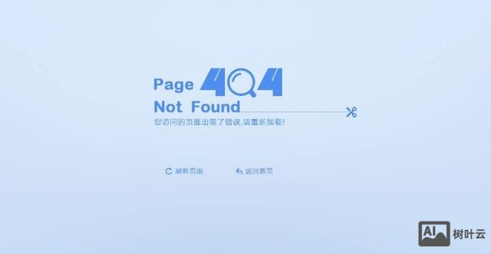 如何将网站指向404