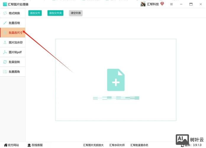 如何修改dedecms 栏目上图片