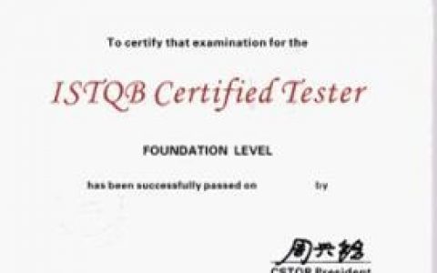 ISTQB认证在招聘中到底有多重要？