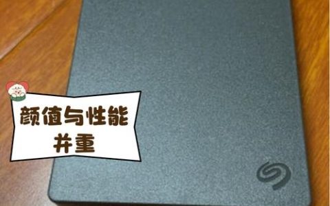 希捷硬盘招聘，岗位要求与薪资待遇如何？