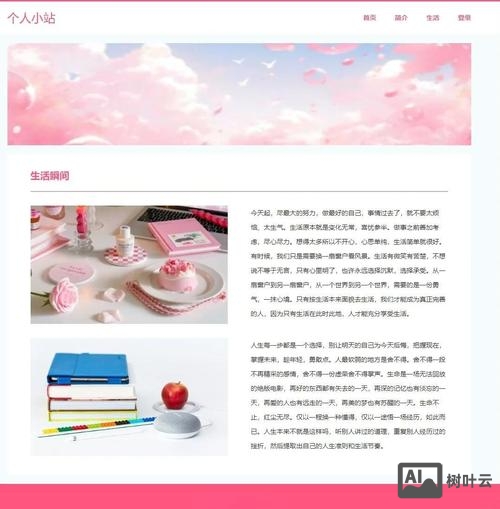 dreamweaver如何设计网站末班