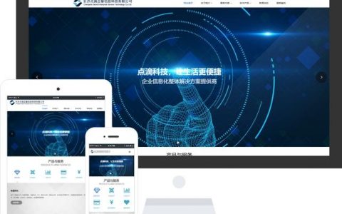 企业网站好坏，关键看哪几点？