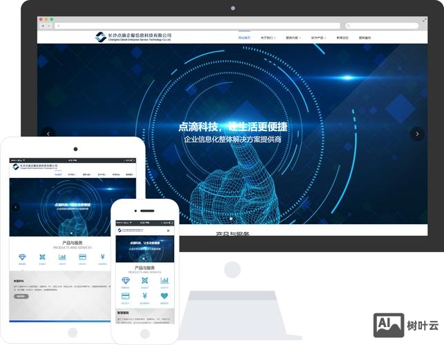 企业网站如何辨别好坏